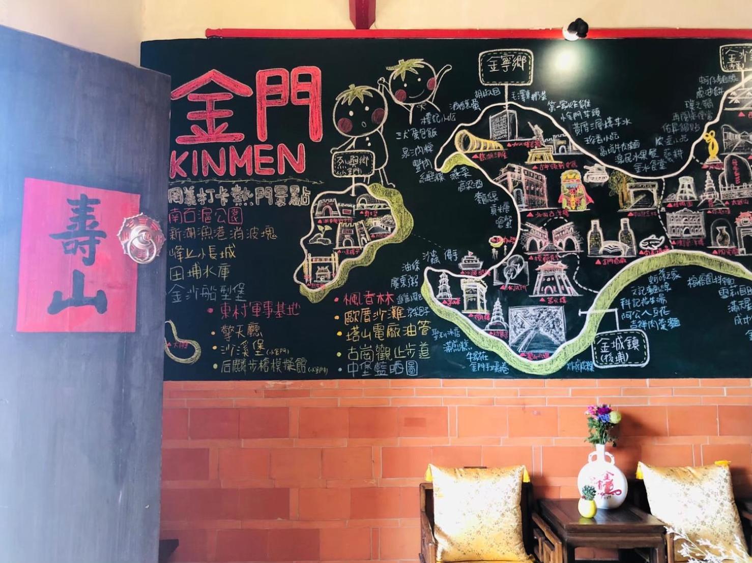 Red Tomato B&B Jinsha Экстерьер фото