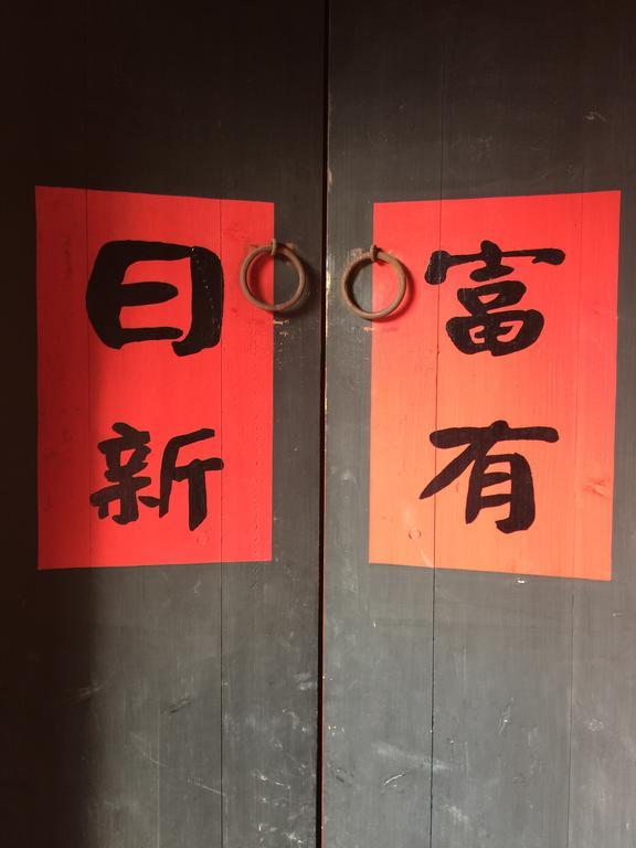 Red Tomato B&B Jinsha Экстерьер фото
